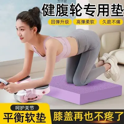 Kalın yoga matı, denge minderi, diz pedi - 2
