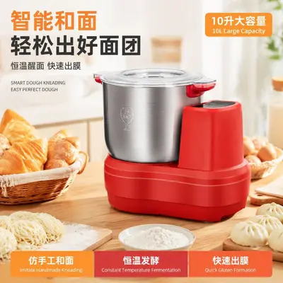 12L smart dough mixer automatic kneading machine EU/UK plug
