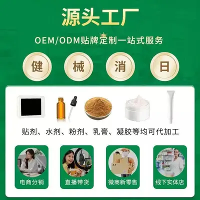 SLIFORT运动营养食品耐力型膳食纤维营养补充片现货正品热销爆款