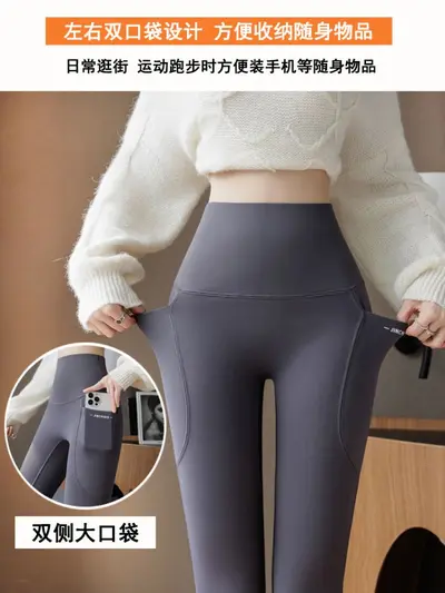 Fleece-Lined High-Waist Yoga Pants, Tummy Control, Butt Lifting - 4