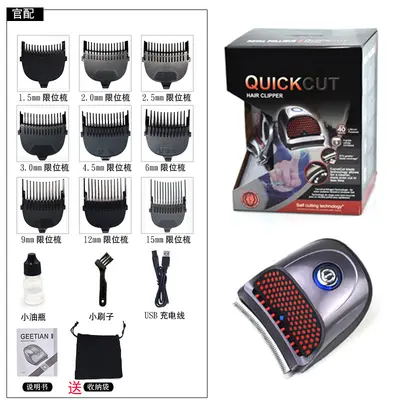 Yoshida HJ2018 Electric Hair Clipper for Self-Cutting and Bald Heads - 6