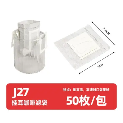 Japanische Hängeohr-Einweg-Kaffeefilterbeutel - 8