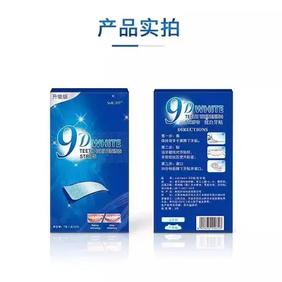 9D Teeth Whitening Strips, Removes Tooth Stains - 3