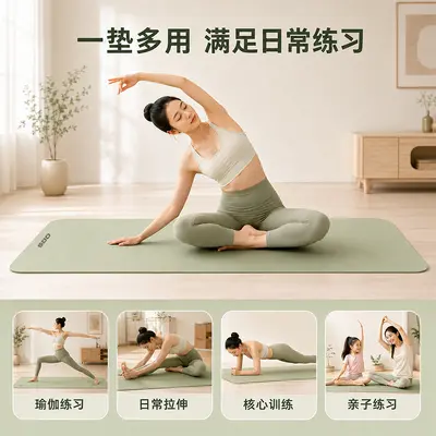Kaymaz yoga matı, elastik ve kalın, yırtılmaya dirençli - 2