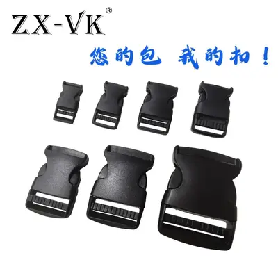 POM Plastic Insert Buckle, Adjustable Bag Lock Buckle