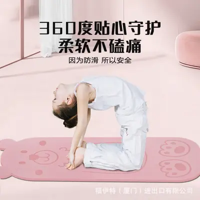 TPE Çocuk Yoga ve Dans Minderi Kaymaz Kalın Ses Yalıtımlı - 3