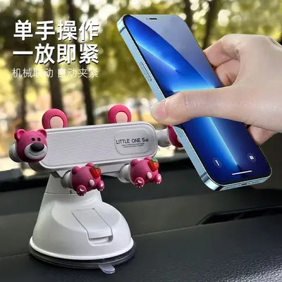 Suction Cup Car Phone Holder for Dashboard - 3