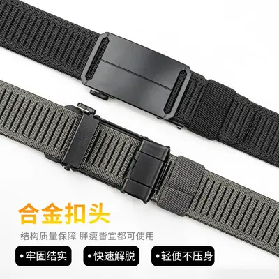 26新款男士弹力尼龙腰带合金自动扣户外战术帆布皮带休闲工装裤带