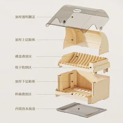 Cross-border kitchen cabinet flip cover dust-proof plastic storage rack household draining shelves bowl and chopstick kitchen utensil storage box