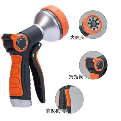 Garden Irrigation Plant Watering Spray Nozzle Spray Gun
