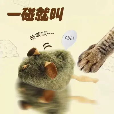 Electronic Mouse Cat Toy Plush Realistic Durable Self-Play - 4