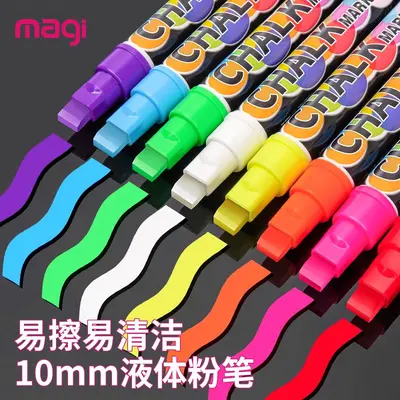 8-Colour Liquid Chalk Markers, 10 mm, Erasable, for LED Writing Boards and Glass