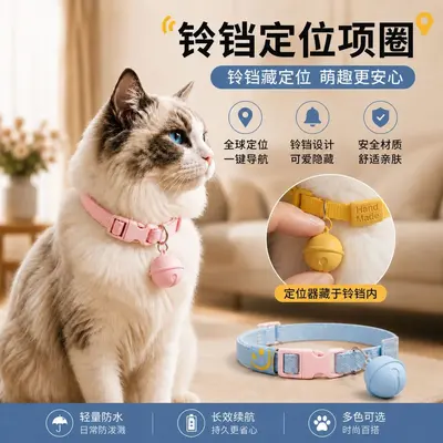 Haustier-GPS-Tracking-Halsband, Minigröße, für Katzen und Hunde