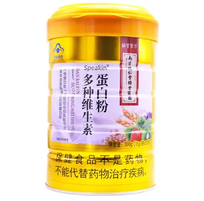 南京同仁堂绿金家园鑫玺蛋白粉中老年牛初乳乳清大豆蛋白粉 - 7
