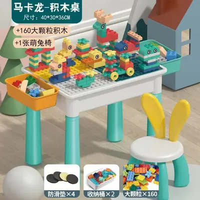 Multifunctional Building Block Table for Ages 3-6 - 8