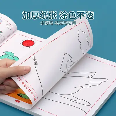 Children's coloring book, kindergarten, illustrated, educational