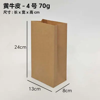 Grease-Proof Kraft Paper Bread Bag with Square Bottom - 9