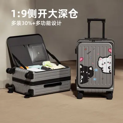 20 Inch Cartoon Cat Suitcase, Lightweight with Side Opening and Combination Lock - 9