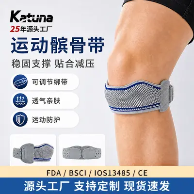 Sportlicher Knieschützer mit Patellastabilisierungsband