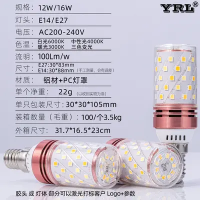 LED kel güçlü mum ampul e14 küçük vidalı ağız akıllı üç renkli karartma 12w16w mısır ampul