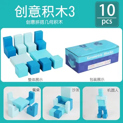 Stacking Building Blocks for Boys Aged 5-12 - 7