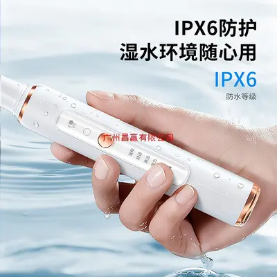 Ultrasonic teeth cleaner and dental calculus remover