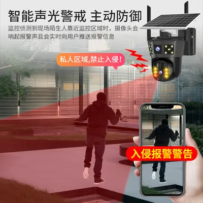 4G security camera 360 degrees night vision