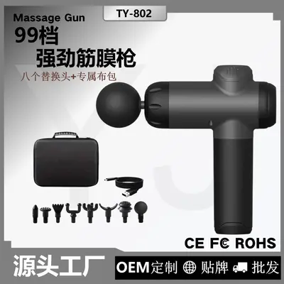 Fascia Gun with Electric Impact, Muscle Relaxation Massager