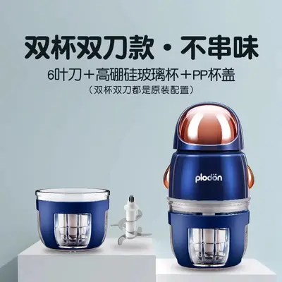 Baby Food Supplement and Fruit Puree Machine, Multifunctional Mini Kitchen Robot - 9