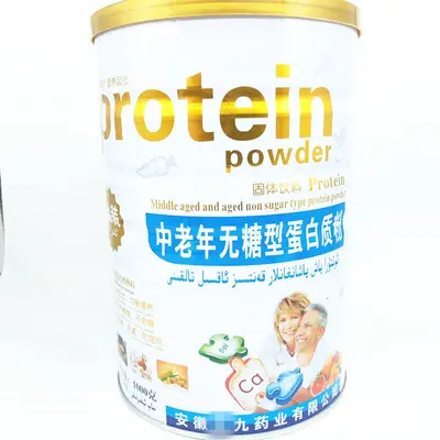 Protein Tozu, Amino Asitli Peynir Altı Suyu ve Sığır Kolostrumu, 1000 g