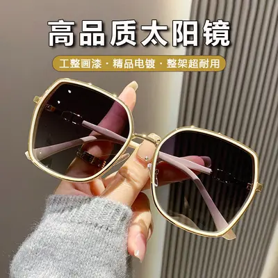 Large Frame UV Protection Sunglasses for Women - 1