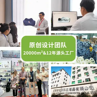 跨境亚马逊爆款记忆棉枕头慢回弹记忆枕护颈枕头睡觉专用异形枕