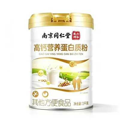Tongrentang Probiotic Protein Powder with Red Date, Ejiao and Goji, High Calcium - 9