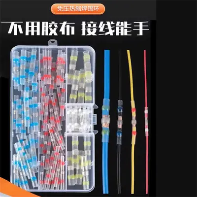 Solder Ring Heat Shrink Terminal Connector Kit, 250 Pcs