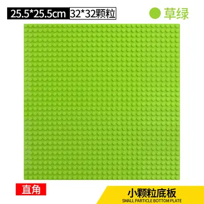Compatible 32*32 Small Baseplate and 25*25 Building Block Wall Accessories - 11