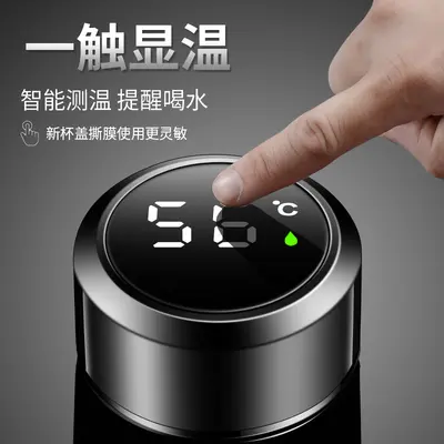 Smart Insulated Cup with Digital Temperature Display, 304 Stainless Steel - 4