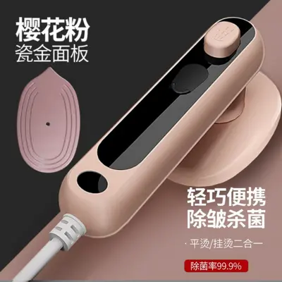 挂烫机家用手持可折叠全蒸汽熨斗挂烫熨烫一体机小型电熨斗 - 12