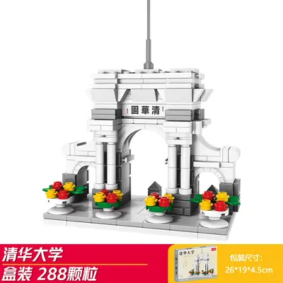 Pekin Tiananmen Modeli Yapı Blokları Çocuk Eğitici Zeka Oyuncağı - 12