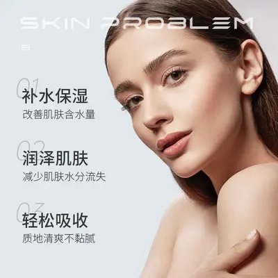 Zhiduo Hyaluronic Acid Hydrating Elastic Facial Serum Concentrate