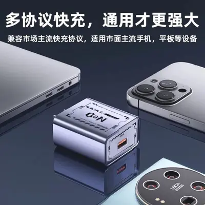 120W USB Super Fast Charging Head Compatible with Apple and Huawei