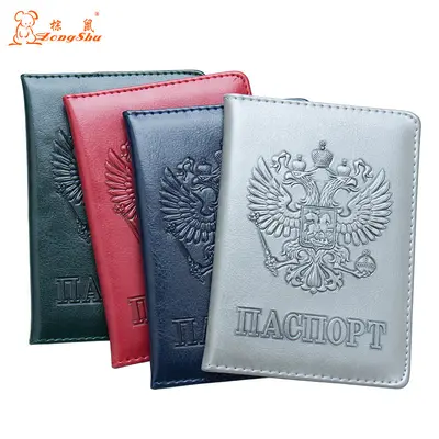 Russian national emblem 64 pattern passport holder embossed foreign trade passport book embossed passport bag ticket holder card holder - 2