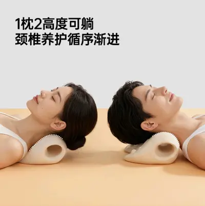 U-shaped neck pillow, cervical massage, acupressure, pain relief