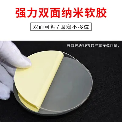 Washing machine foot pads, high-suction, vibration damping - 10
