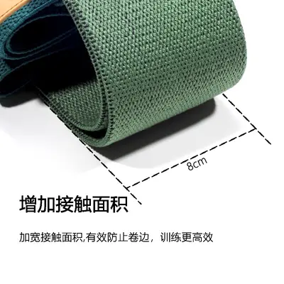 Booty Resistance Band, Knitted Elastic, for Leg and Glute Training - 5