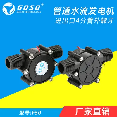 12V Regülatörlü DC Mikro Hidro Jeneratör Yüksek Güçlü Su Akışı Enerji Üretimi