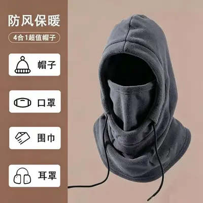 Winter Balaclava Hat with Ear Protection, Windproof - 13