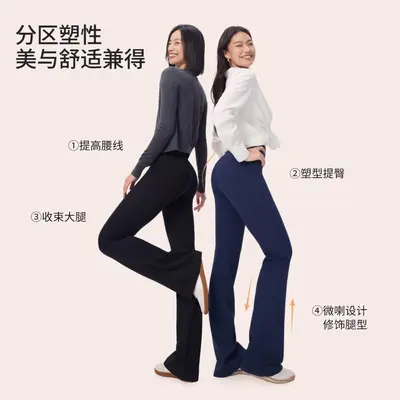 HERSPEECH High-Waist Yoga Micro-Flare Pants, Slimming, Shark Hem - 4