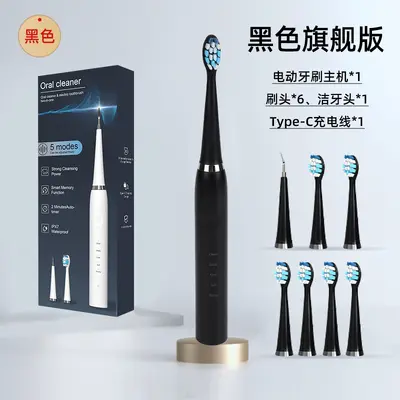 2 in 1 ultrasonik diş temizleyici, 5 seviye, su geçirmez - 12
