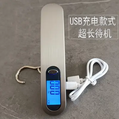 High-Precision Mini Digital Handbag Scale - 7