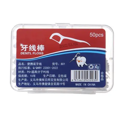 50-Piece Single-Use Ultra-Thin Dental Floss Box